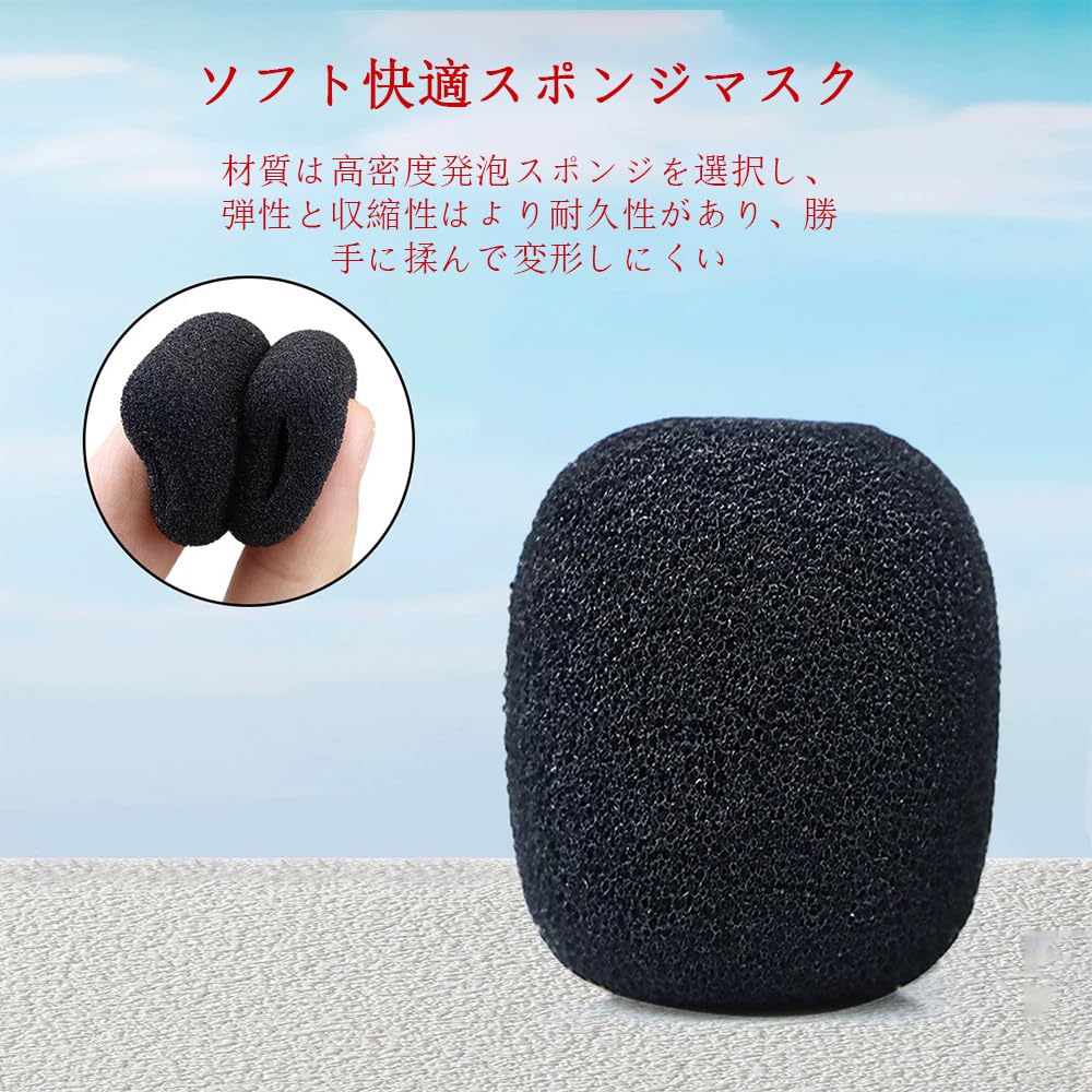 Amazon.co.jp: HAUUFENN マイクスポンジ 風防 マイクカバー 使い捨て